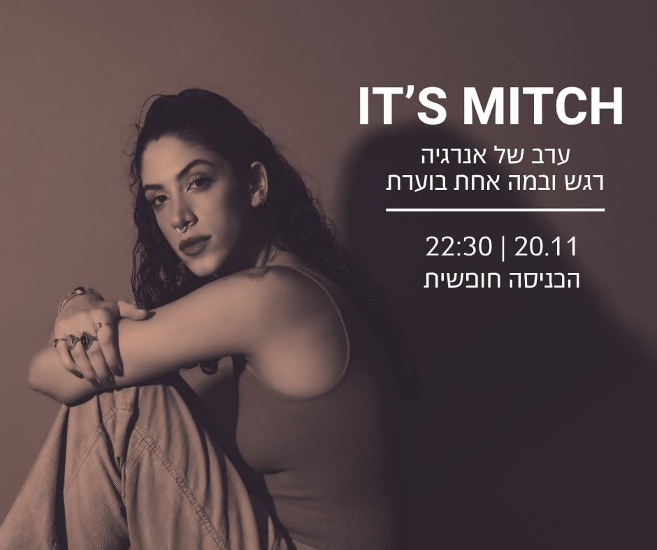 חור השחור